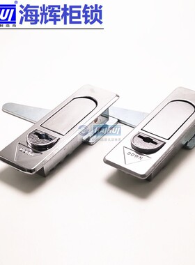 海辉柜锁MS732-1机箱机柜新能源设备电箱配电柜机械机床钣金