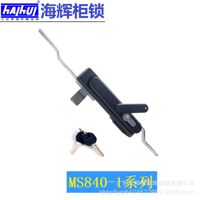 MS840-1/1P连杆锁充电桩配电柜锁