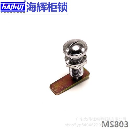 MS803机柜电箱机箱柜门锁转舌锁