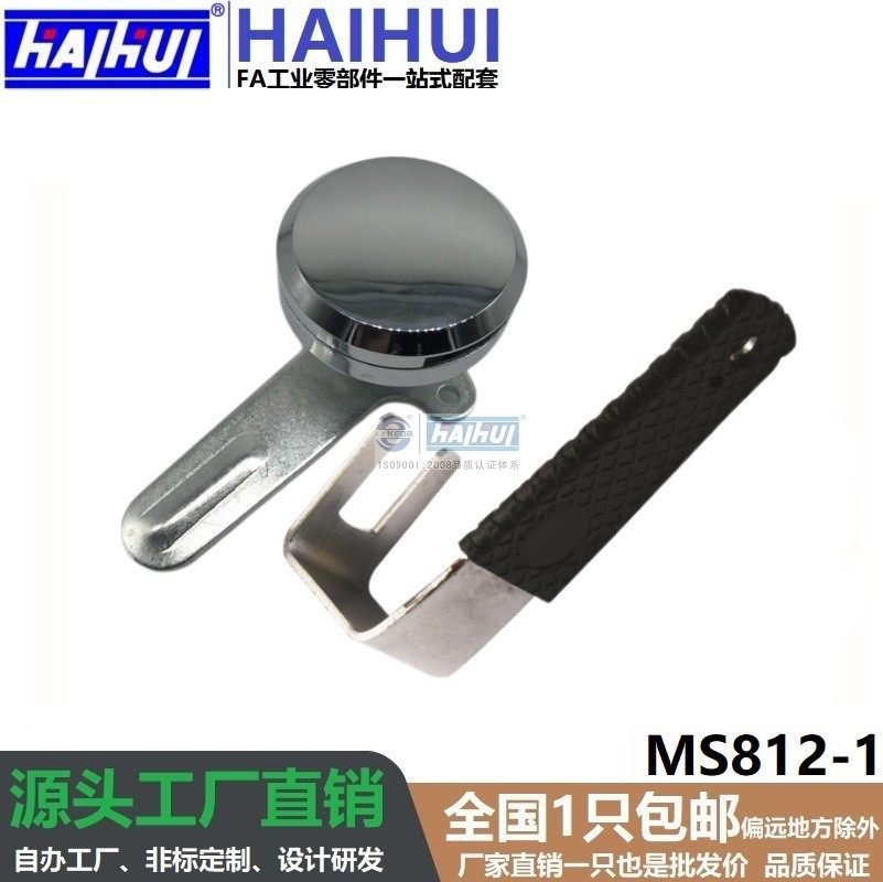 海辉MS812-1机柜锁空压机防盗锁