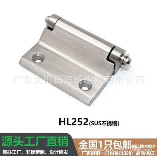 HFR16-60不锈钢铰链CL121合页