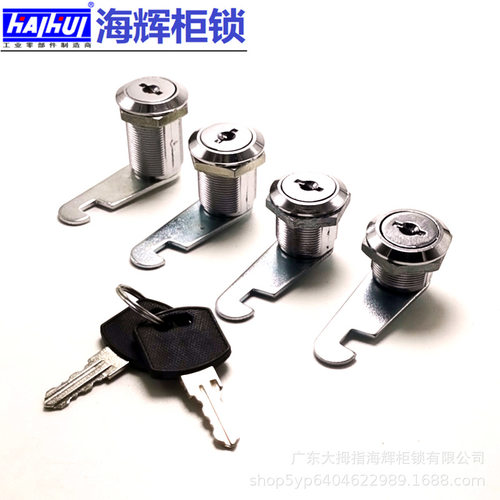 MS103文件柜工具箱铁皮箱转舌锁
