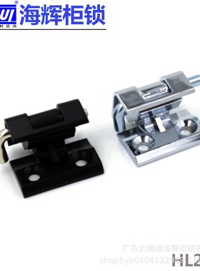 工厂直销HL212HL004铰链 电柜箱开关柜合页 CL212 卡式铰链 插销