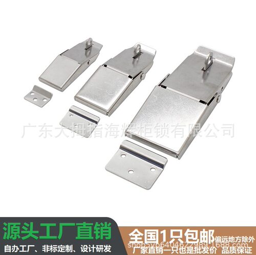 DKS-28工业锁扣火花机搭扣