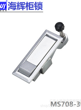 海辉柜锁MS708-1-2-3机械机床钣金空压机设备高压锅炉可调式门锁