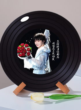 周深可定制黑胶唱片摆件杂志架电视柜格子酒柜陈列摆件创意礼物