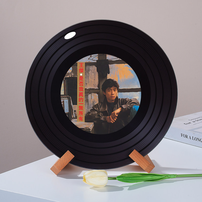 王杰可定制高档黑胶唱片摆件杂志架酒吧咖啡桌面摆件创意生日礼物,家居饰品,桌面摆件,淘宝优惠券,粉丝福利购,淘宝优惠卷
