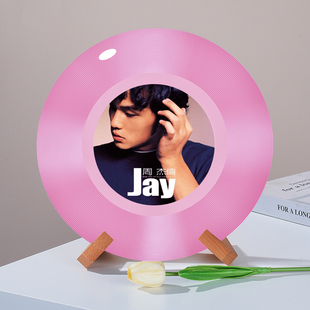 可定制周杰伦jay粉胶黑胶唱片桌面摆件杂志架电视柜摆件生日礼物