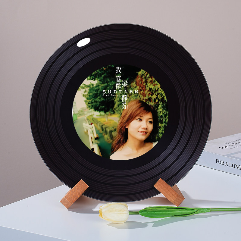 梁静茹可定制高档黑胶唱片摆件电视柜杂志架桌面摆件创意生日礼品