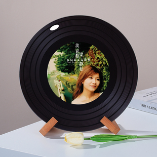 梁静茹可定制高档黑胶唱片摆件电视柜杂志架桌面摆件创意生日礼品