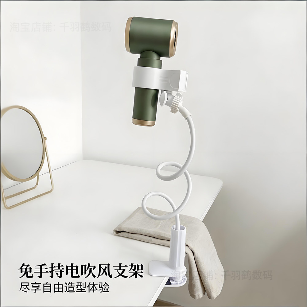 宿舍懒人吹风机支架免手拿风筒解放双手电吹风置物架壁挂免打孔