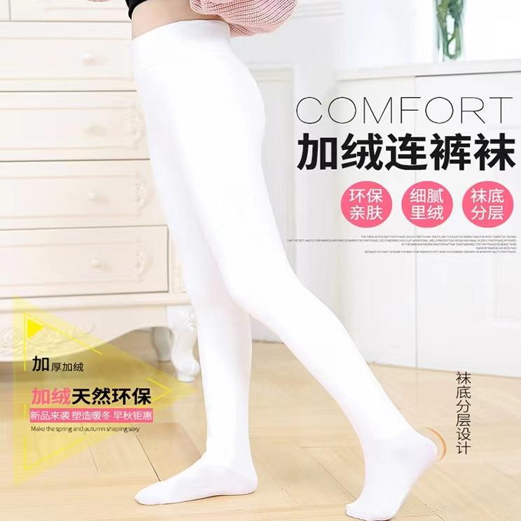 加绒儿童舞蹈秋冬女童丝袜抗起球天鹅绒白色连裤袜学生跳舞外穿