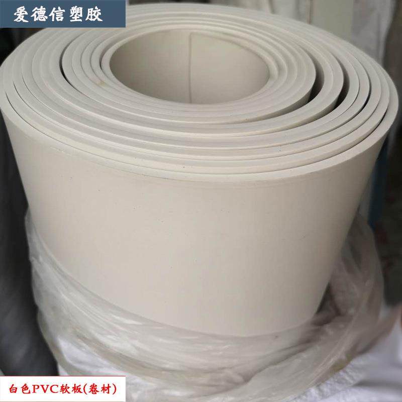 厂家直供易焊接耐磨B级pvc软板白色绿色耐用铺地垫片胶板塑料软板,基础建材,胶水/胶粘剂,淘宝优惠券,粉丝福利购,淘宝优惠卷