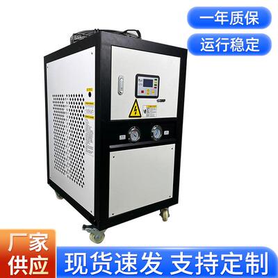 本高BKW-3000风冷式冷水机工业冻水机模具降温卧式立式水制冷设备