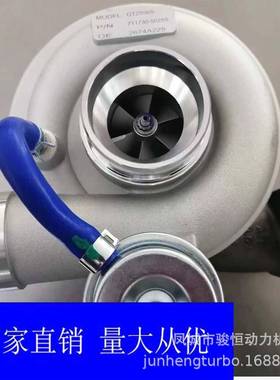 GT2556S71176-5026S2674A226turbocharger涡轮增压器2674A225