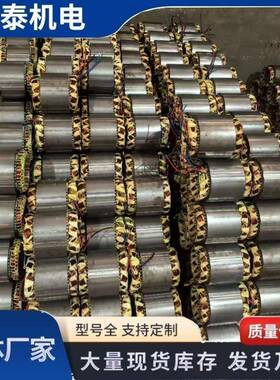 三项机械异步电机YE31.5w三相电动机铜芯380v马达大功率5/7.5/1