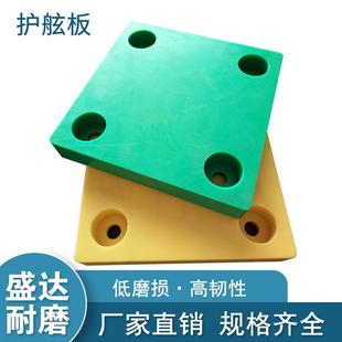 厂家直供超高分子量聚乙烯防护板港口码头抗冲击聚乙烯护舷板材