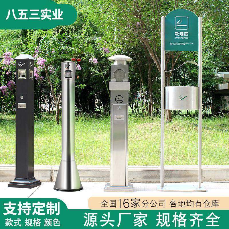 厂家直供立式不锈钢灭烟柱酒店商场吸烟区灭烟桶烟蒂柱可印制LOGO,五金/工具,环卫车/保洁车/清扫车,淘宝优惠券,粉丝福利购,淘宝优惠卷
