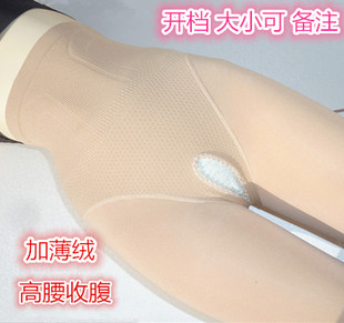 高腰收复黑色加绒打底裤秋冬季2020年紧身显瘦百搭开档连袜长裤子