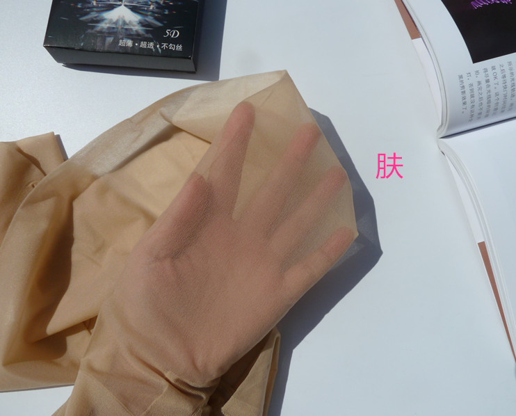 双装开档肤色丝袜任意剪薄款夏季