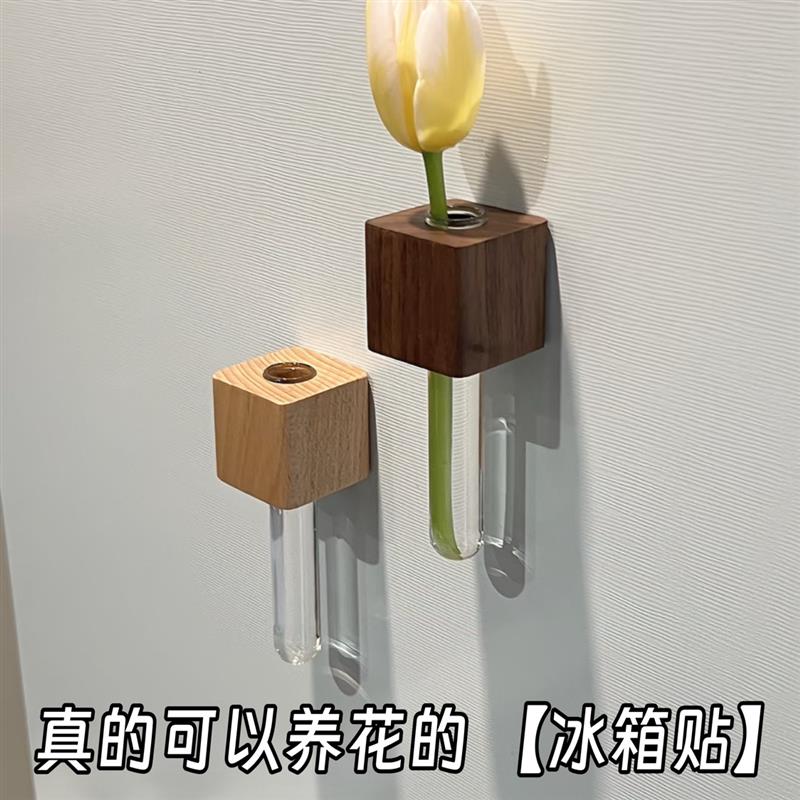 实木插花冰箱贴磁铁磁吸装饰diy日式冰箱磁性贴玻璃试管zakka花瓶