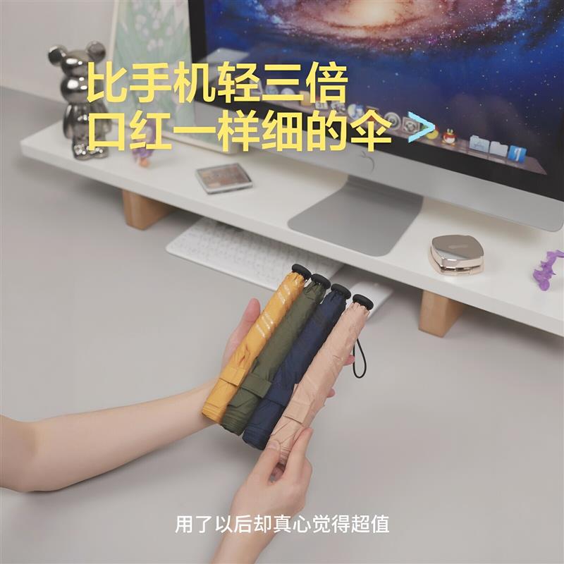 好细的伞啊!铅笔伞外出遮阳超轻太阳伞黑胶防晒小巧便携晴雨两用