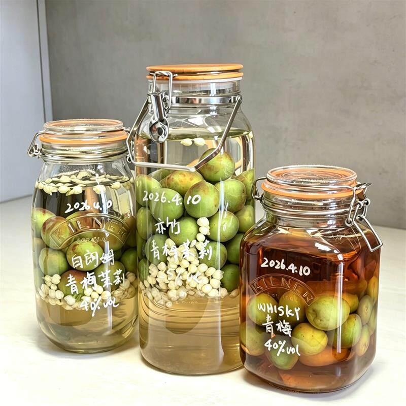 泡果酒专用玻璃瓶高档带水龙头20斤大容量加厚食品级酿酒瓶密封罐