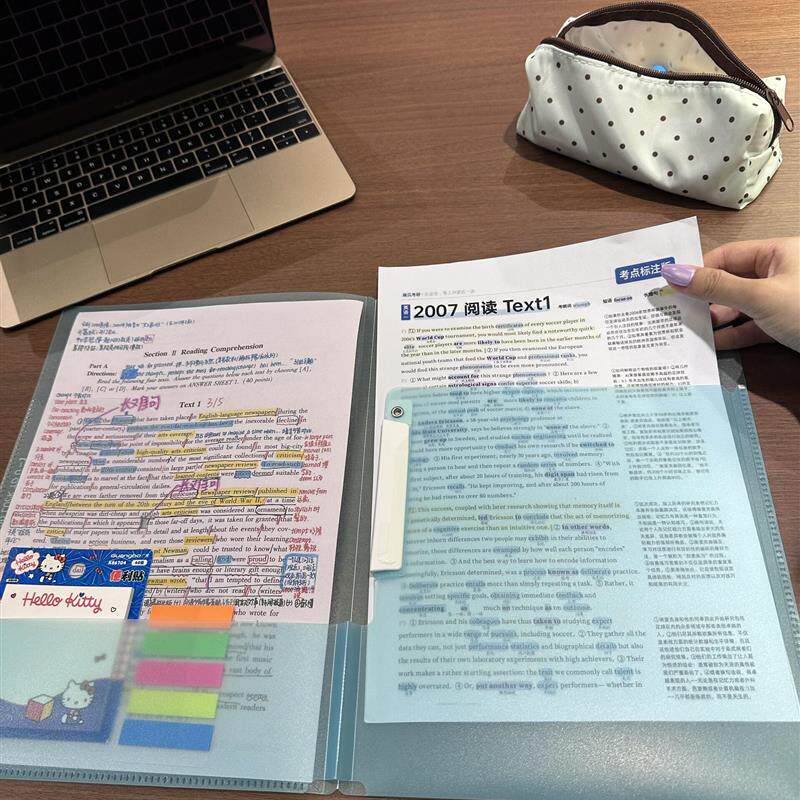 【考研好物】透明文件夹翻页a4资料夹多功能学生专用散纸收纳册