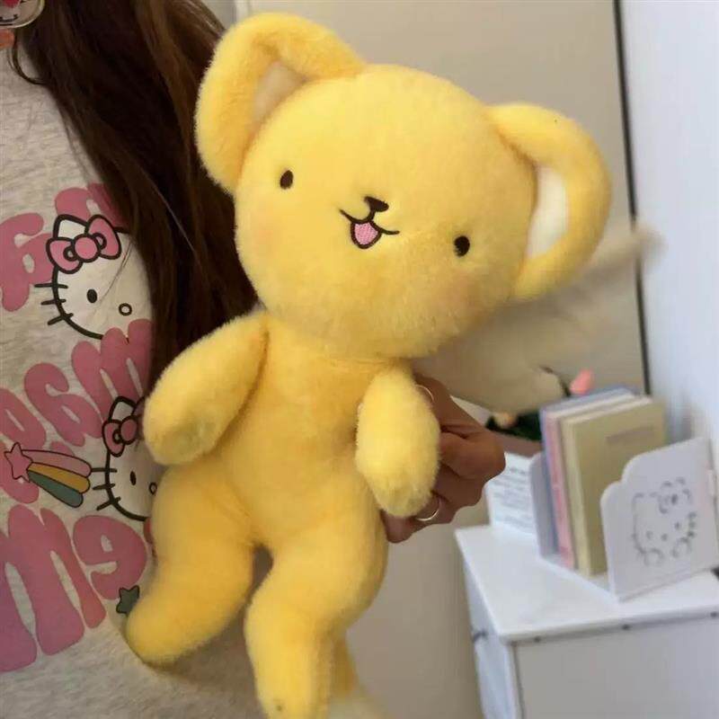 会飞的小可玩偶魔卡少女樱毛绒公仔百变小樱毛绒玩具玩偶生日礼物