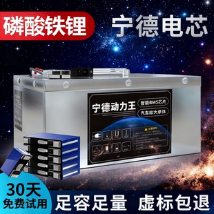 宁德大容量电池电动车二轮三轮四轮48V60V72V伏拉重货快递外卖用