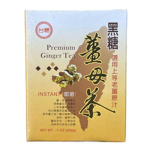 台湾原装进口台糖黑糖姜母茶200g 10包入大姨妈红糖姜茶