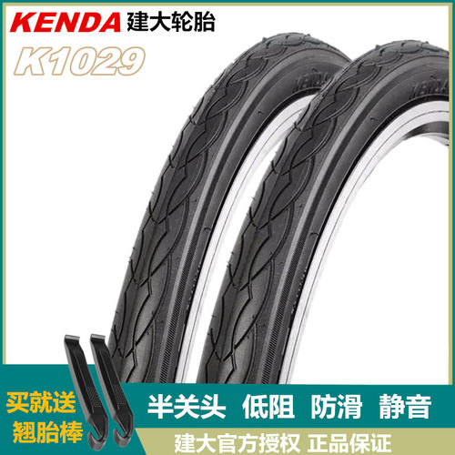 Kenda/建大14/20/22寸自行车外胎