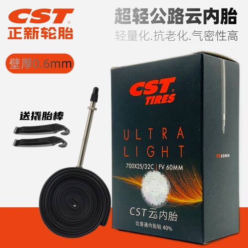 CST正新公路车云内胎700c超轻