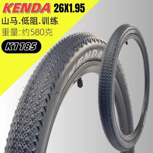 KENDA建大26寸27.5x1.95山马外胎