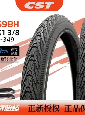 CST正新轮胎16寸349小布 国布16x1 3/8小轮折叠耐磨内外胎C1698