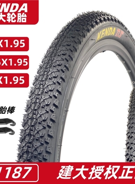kenda建大26 27.5 29寸山地自行车防滑轮胎X1.95 耐磨内外胎K1187