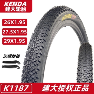 kenda建大26 27.5 29寸山地自行车防滑轮胎X1.95 耐磨内外胎K1187