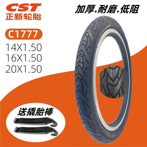 cst正新141620寸自行车内外胎