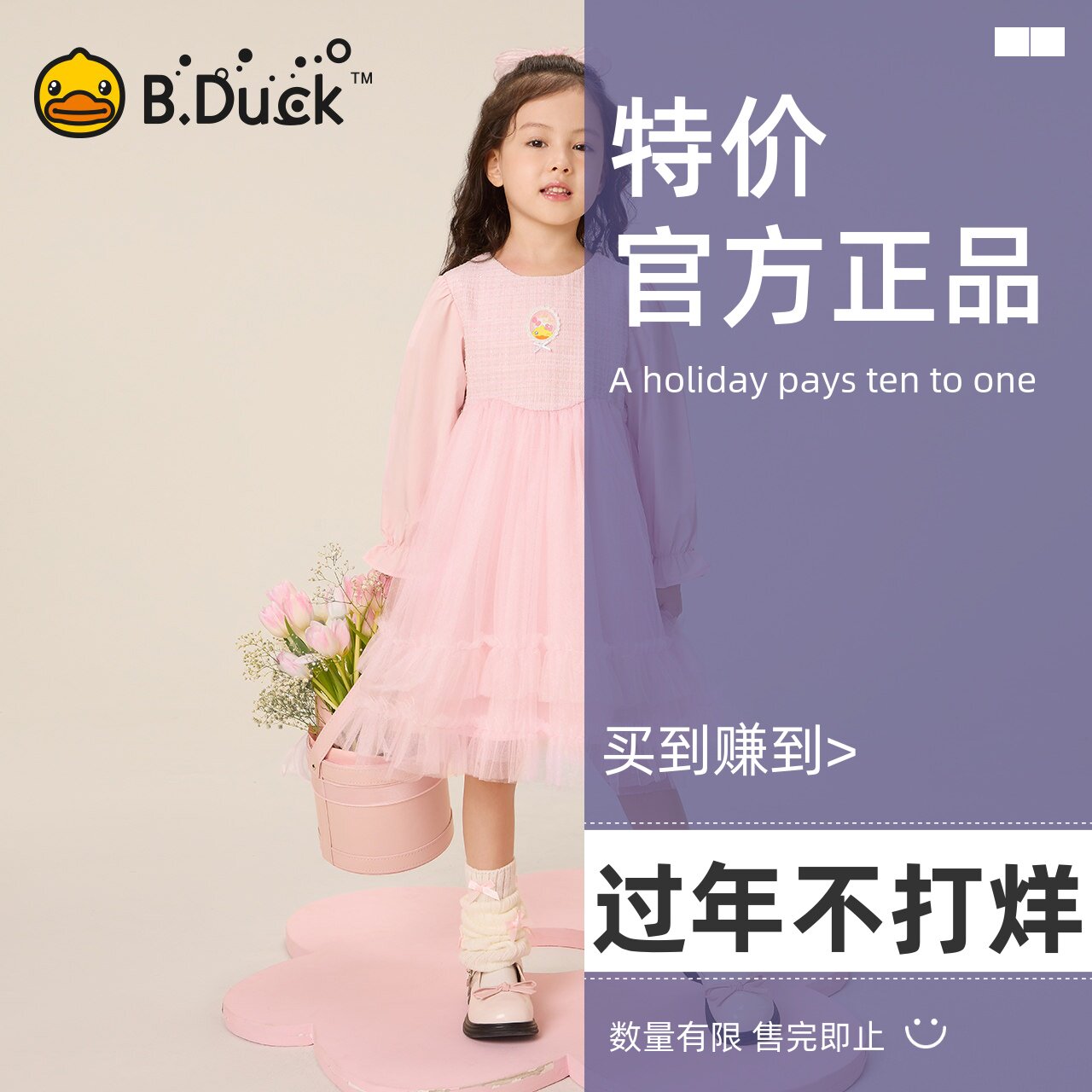 【新品】bduck小黄鸭童装女童连衣裙春秋款小女孩公主裙网纱裙子