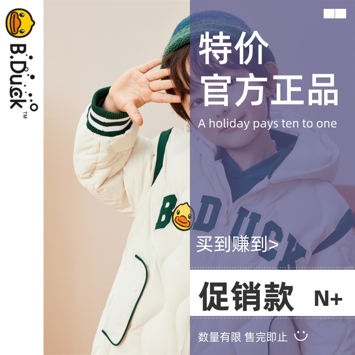 bduck小黄鸭常规羽绒服