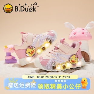 女童运动鞋 儿童棉鞋 加绒发光宝宝亮灯鞋 新款 冬季 B.Duck小黄鸭童鞋