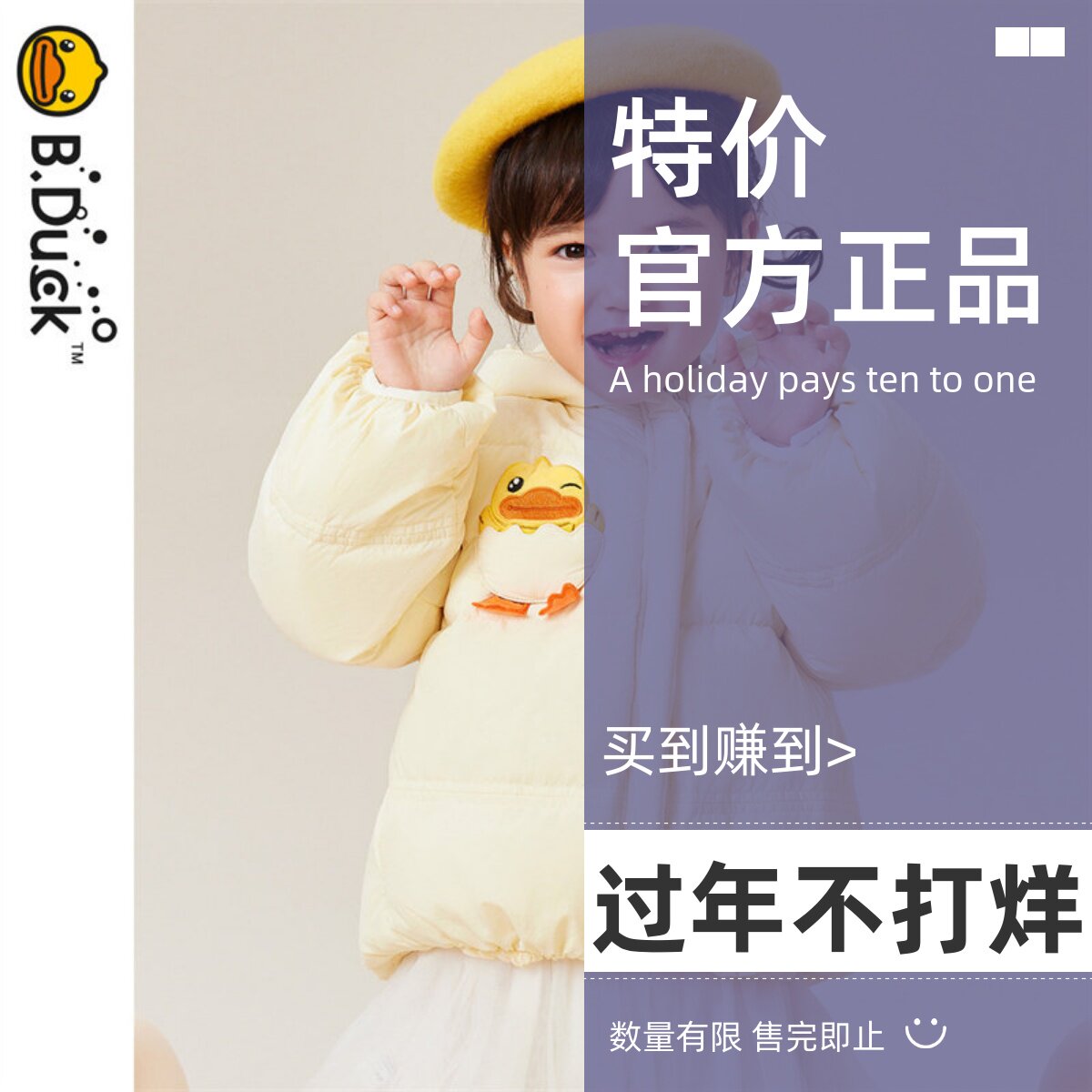 bduck小黄鸭常规加厚羽绒服