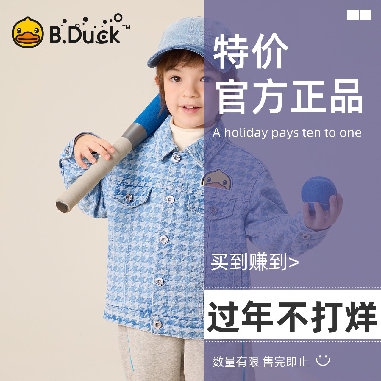 【新品】bduck小黄鸭童装男童牛仔外套开衫2024秋季儿童上衣长袖