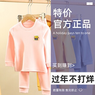 【德绒】bduck小黄鸭童装男童家居服秋冬女童两件套儿童睡衣套装