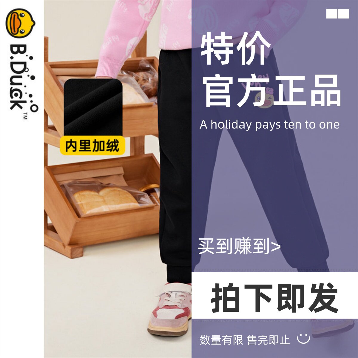 bduck小黄鸭长裤休闲裤图片