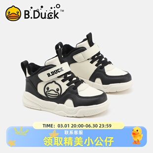 B.Duck小黄鸭童鞋男童板鞋高帮冬季新款儿童棉鞋女童二棉运动鞋