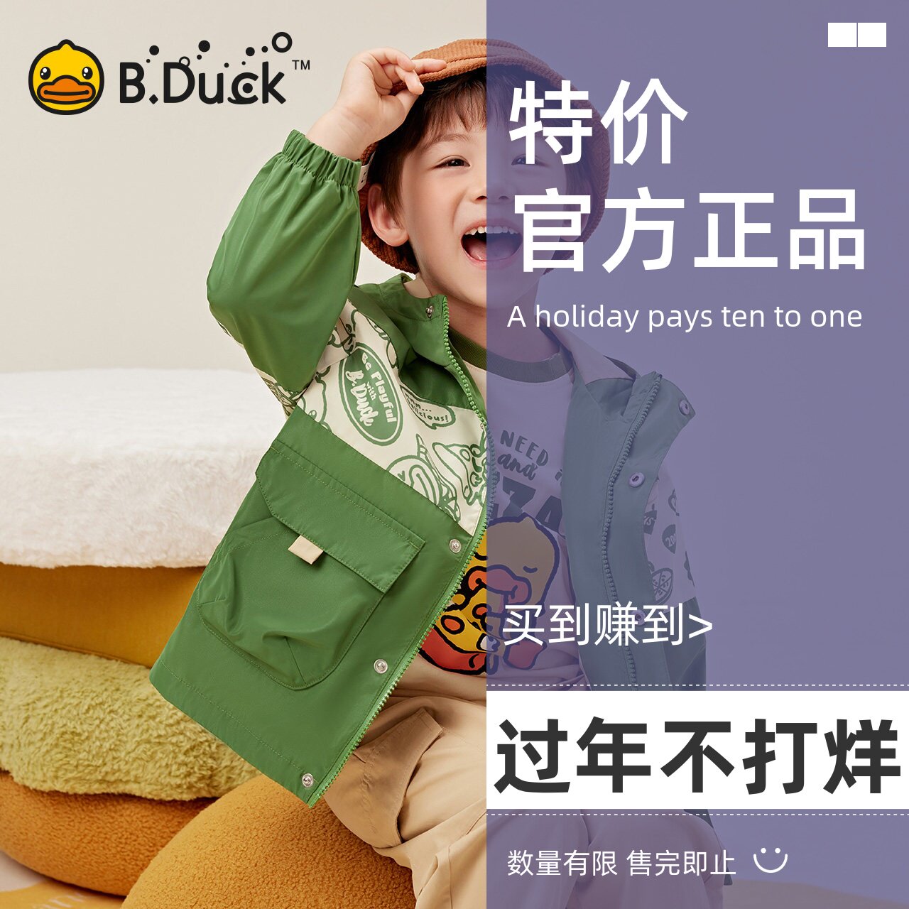 【新品】bduck小黄鸭童装男童外套连帽宝宝风衣秋冬儿童开衫长袖