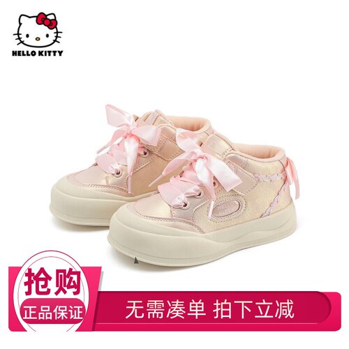 HelloKitty童鞋女童板鞋2024秋季新款女孩休闲鞋中大童鞋韩版鞋子