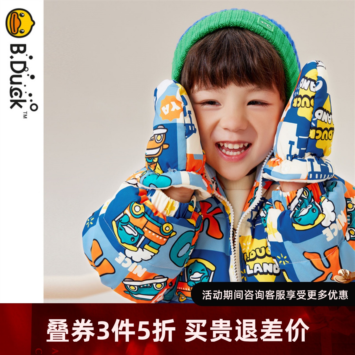 b.duck加厚男女童羽绒服