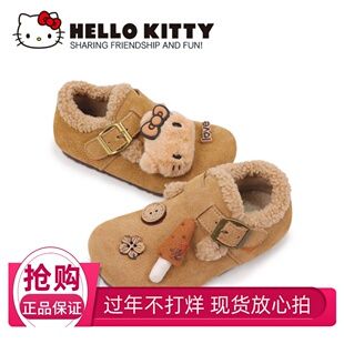 Hello Kitty童鞋冬季加绒勃肯鞋女童保暖棉鞋毛毛鞋休闲运动鞋子